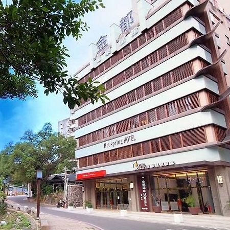 골든 핫 스프링 호텔 타이베이 외부 사진
